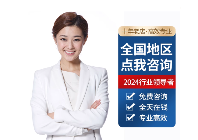 彭水离职公积金代提