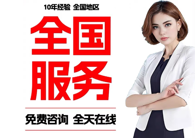 彭水在职公积金代提
